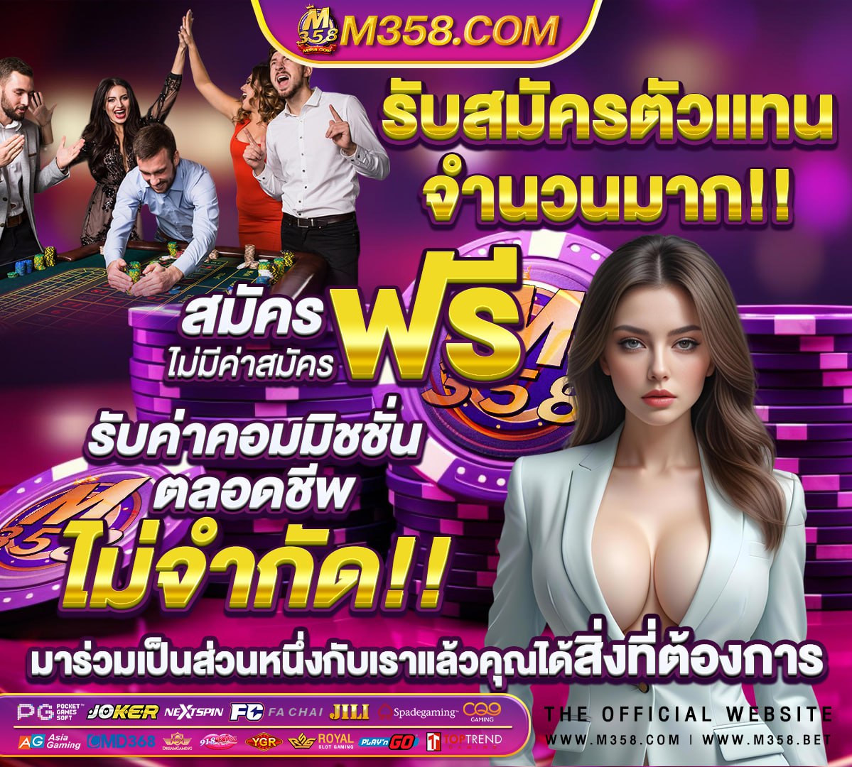 ฟรี ส ปิ น 15